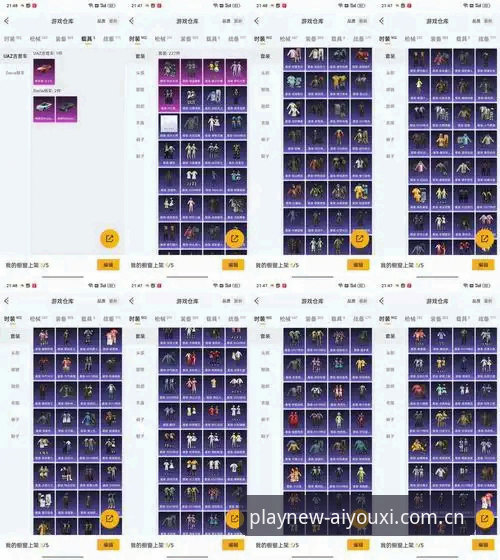 爱游戏官网篮球数据手机版到底能整出什么花活？